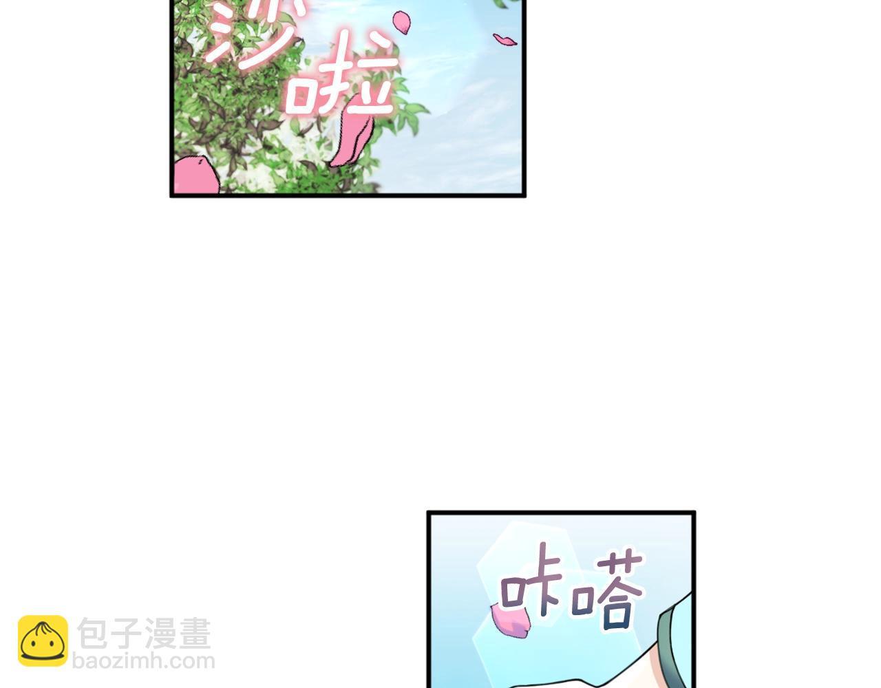 第18话 他喜欢你(1/3)-第19话