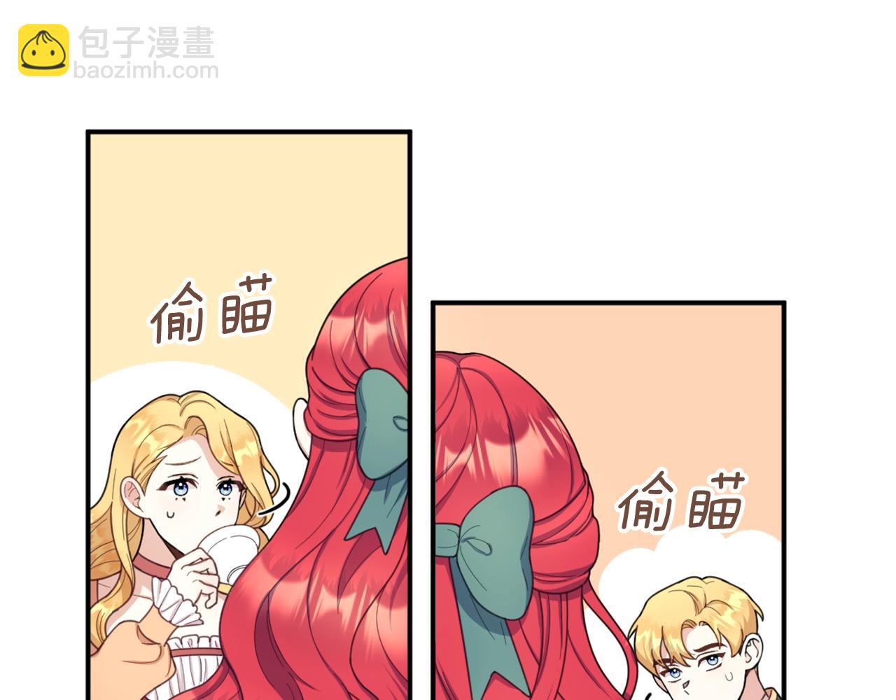 第18话 他喜欢你(1/3)-第19话