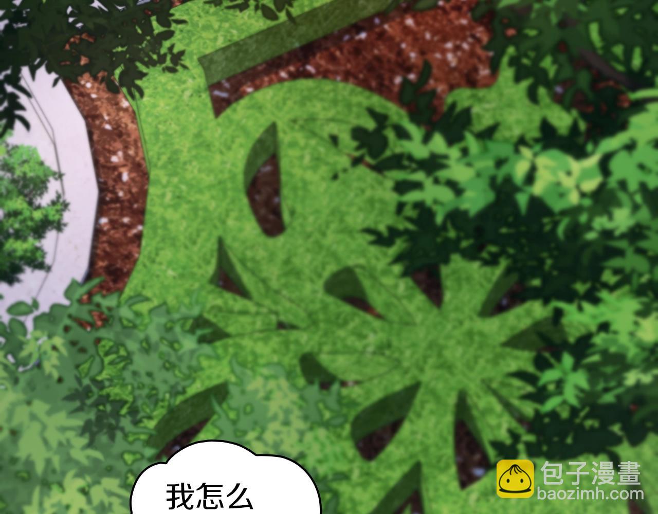 第20话 无礼男人(1/4)-第21话