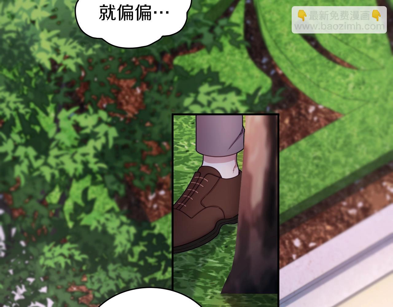 第20话 无礼男人(1/4)-第21话