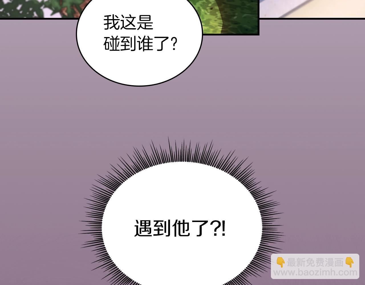 第20话 无礼男人(1/4)-第21话