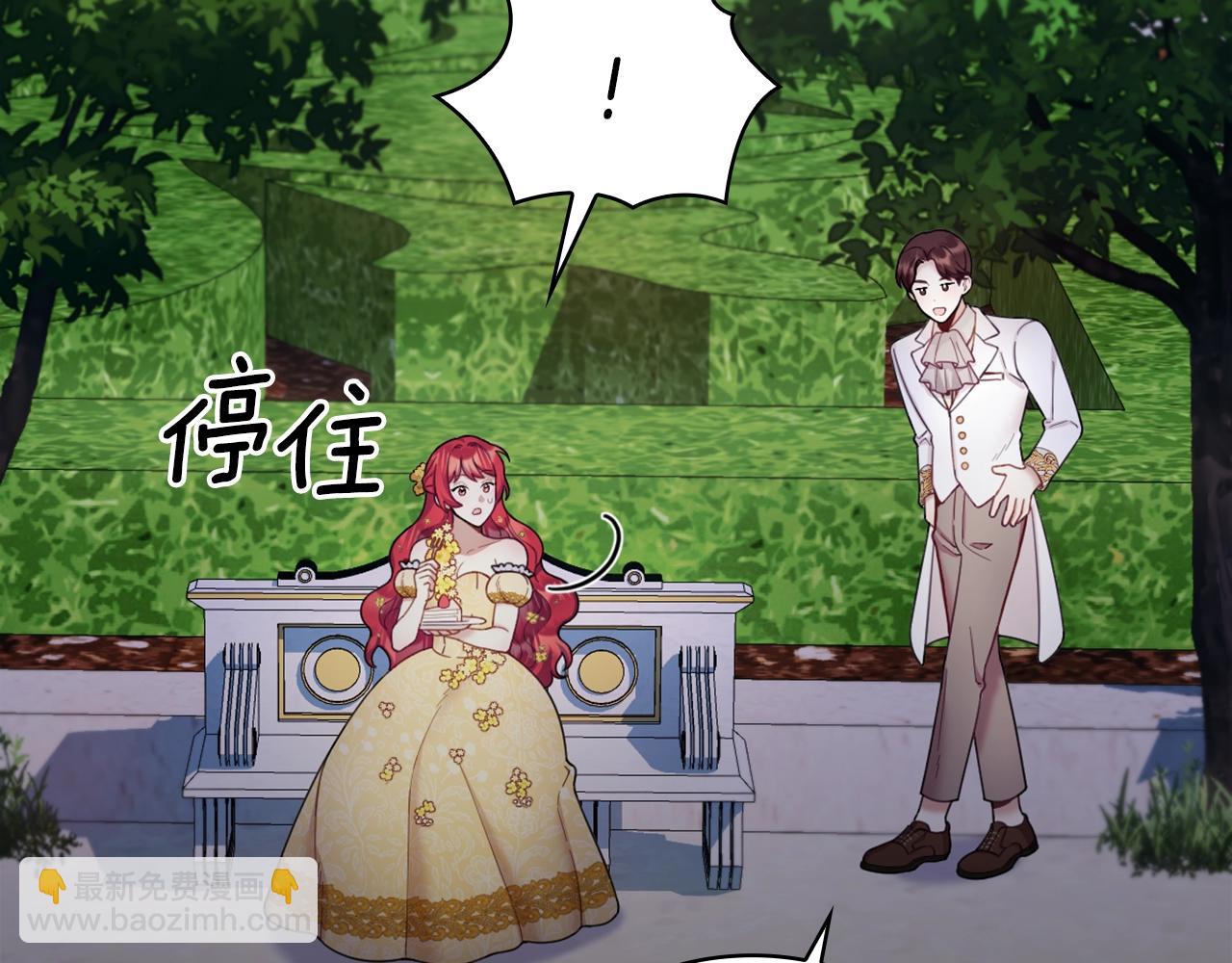 第20话 无礼男人(1/4)-第21话