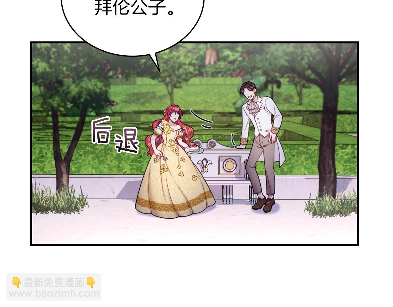 第20话 无礼男人(1/4)-第21话