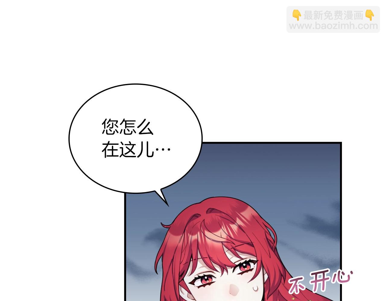 第20话 无礼男人(1/4)-第21话