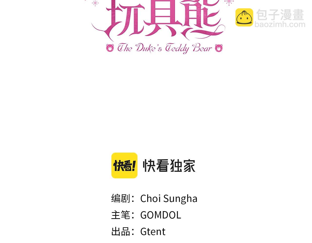 第20话 无礼男人(1/4)-第21话