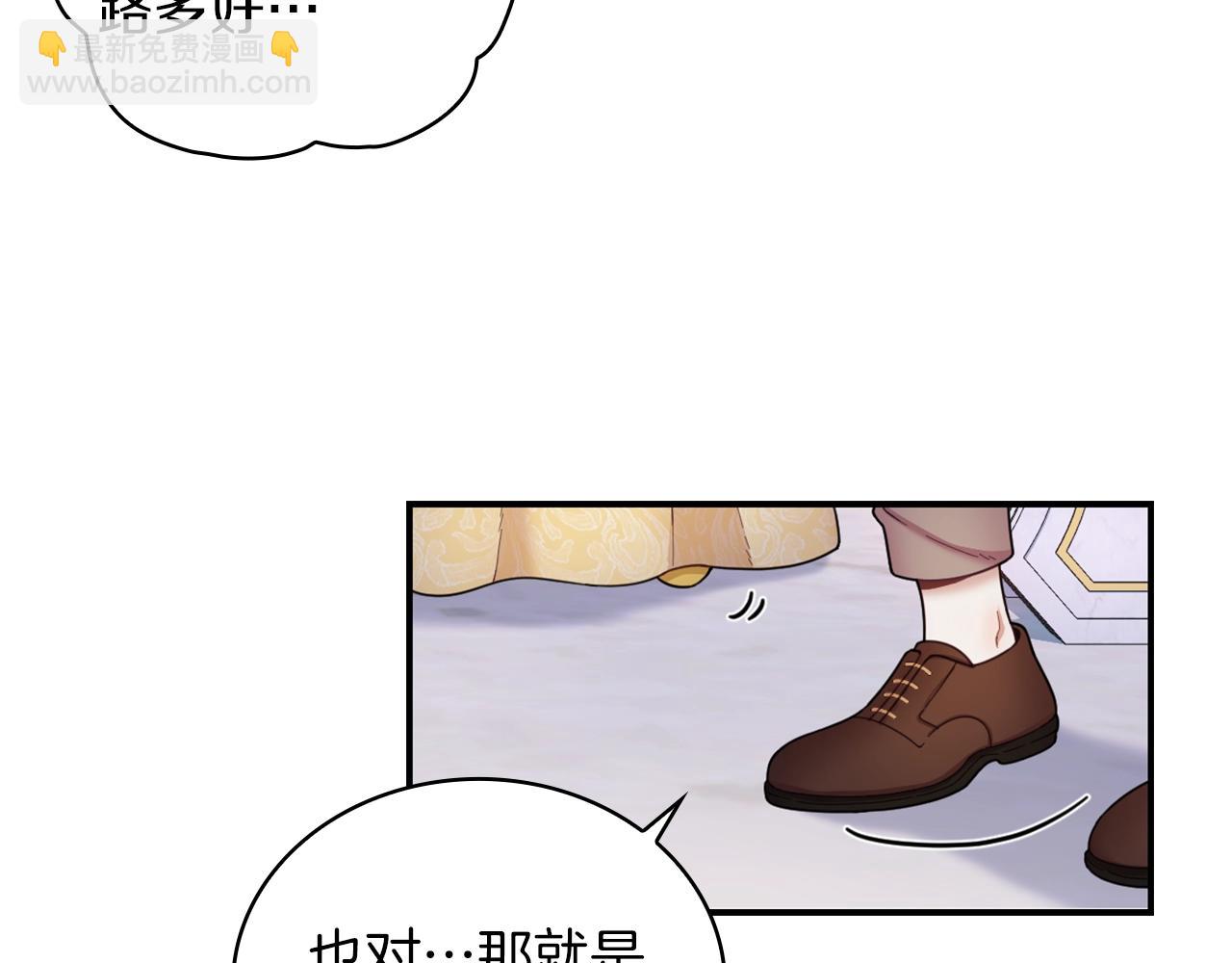 第20话 无礼男人(1/4)-第21话