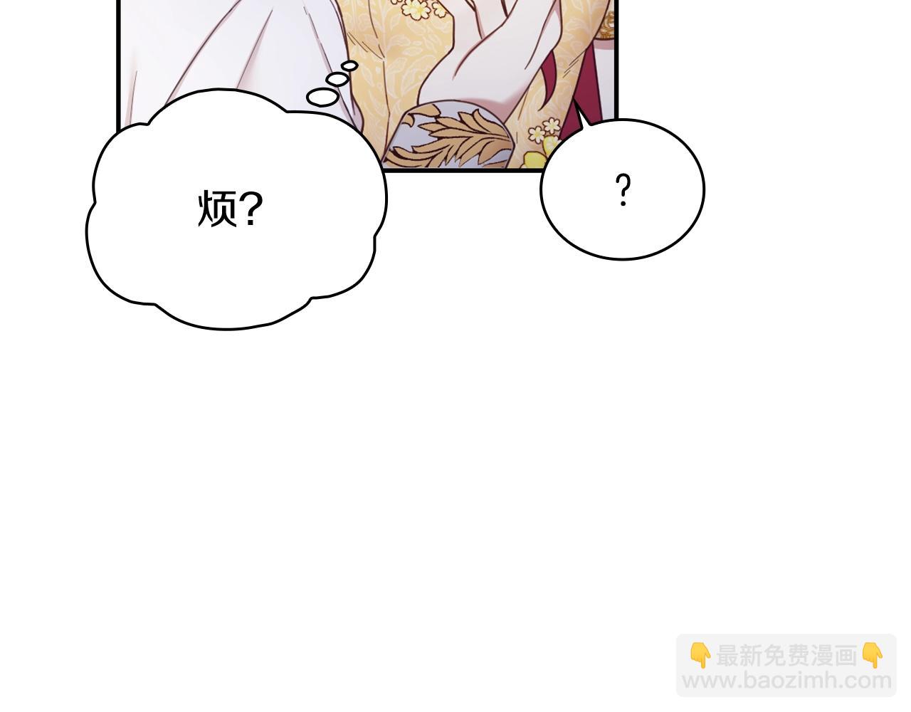 第20话 无礼男人(1/4)-第21话