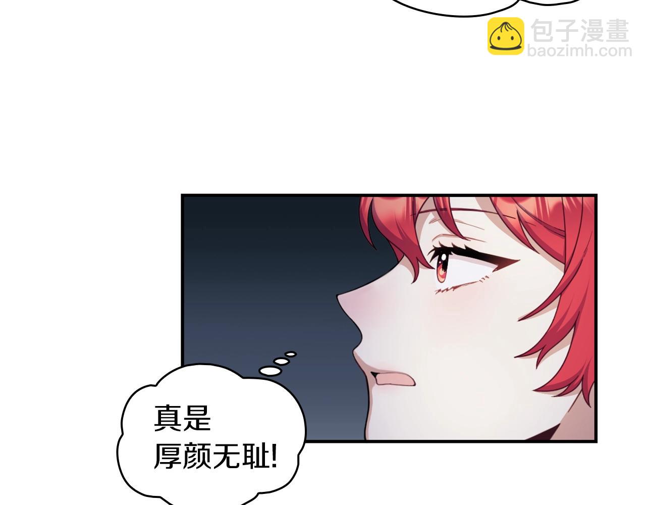 第20话 无礼男人(1/4)-第21话