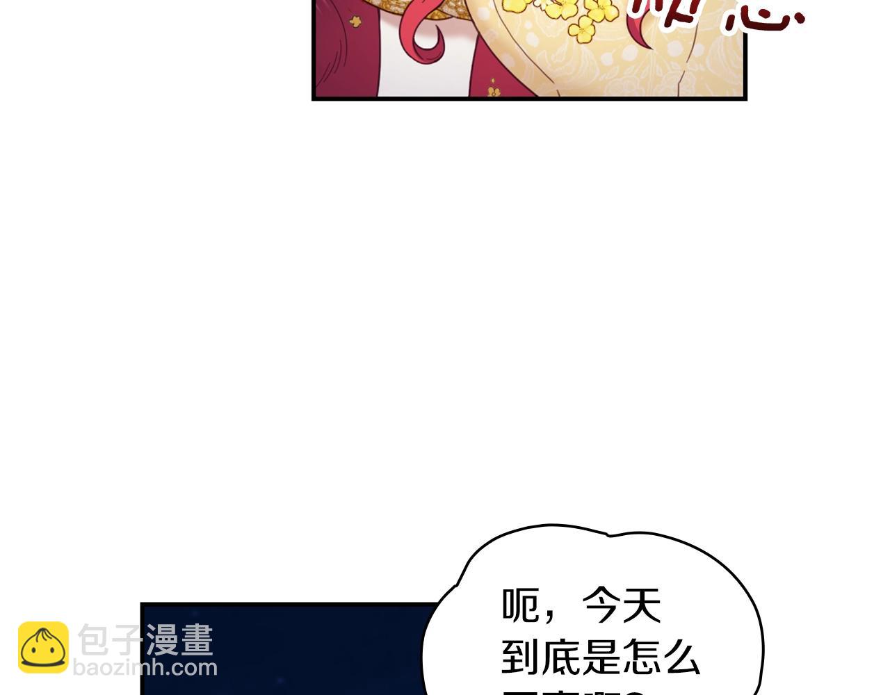 第20话 无礼男人(1/4)-第21话