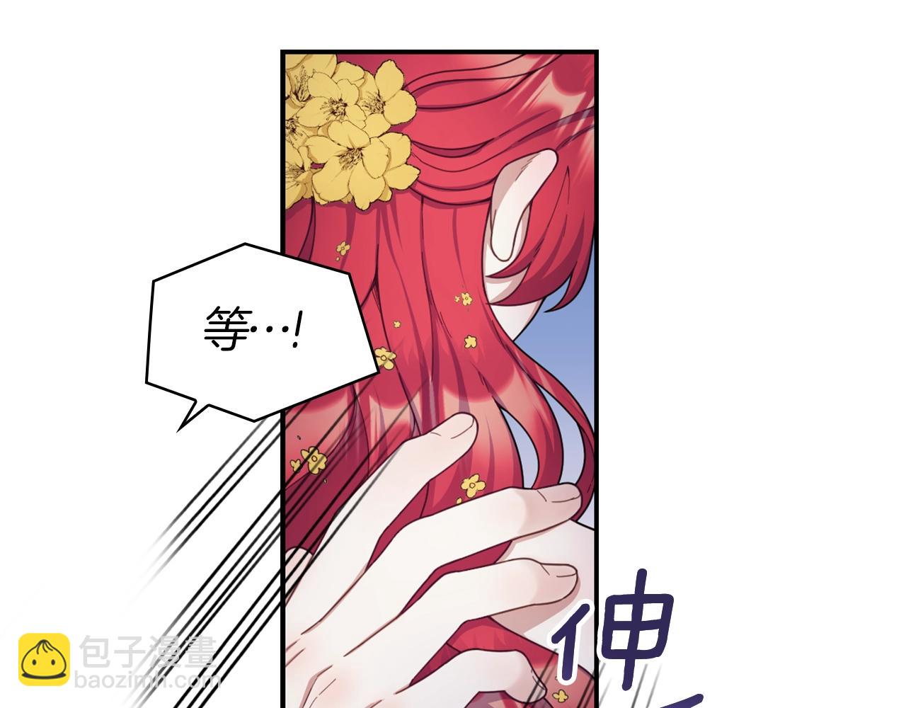 第20话 无礼男人(1/4)-第21话