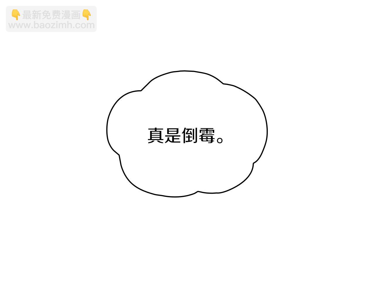 第20话 无礼男人(1/4)-第21话