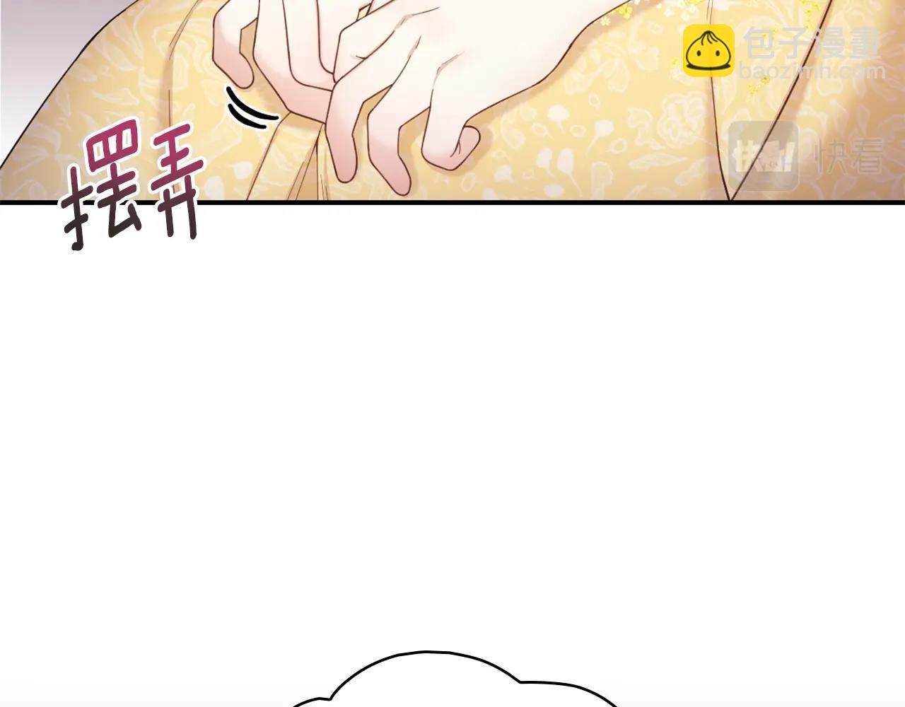 第22话 替你背锅(1/3)-第23话