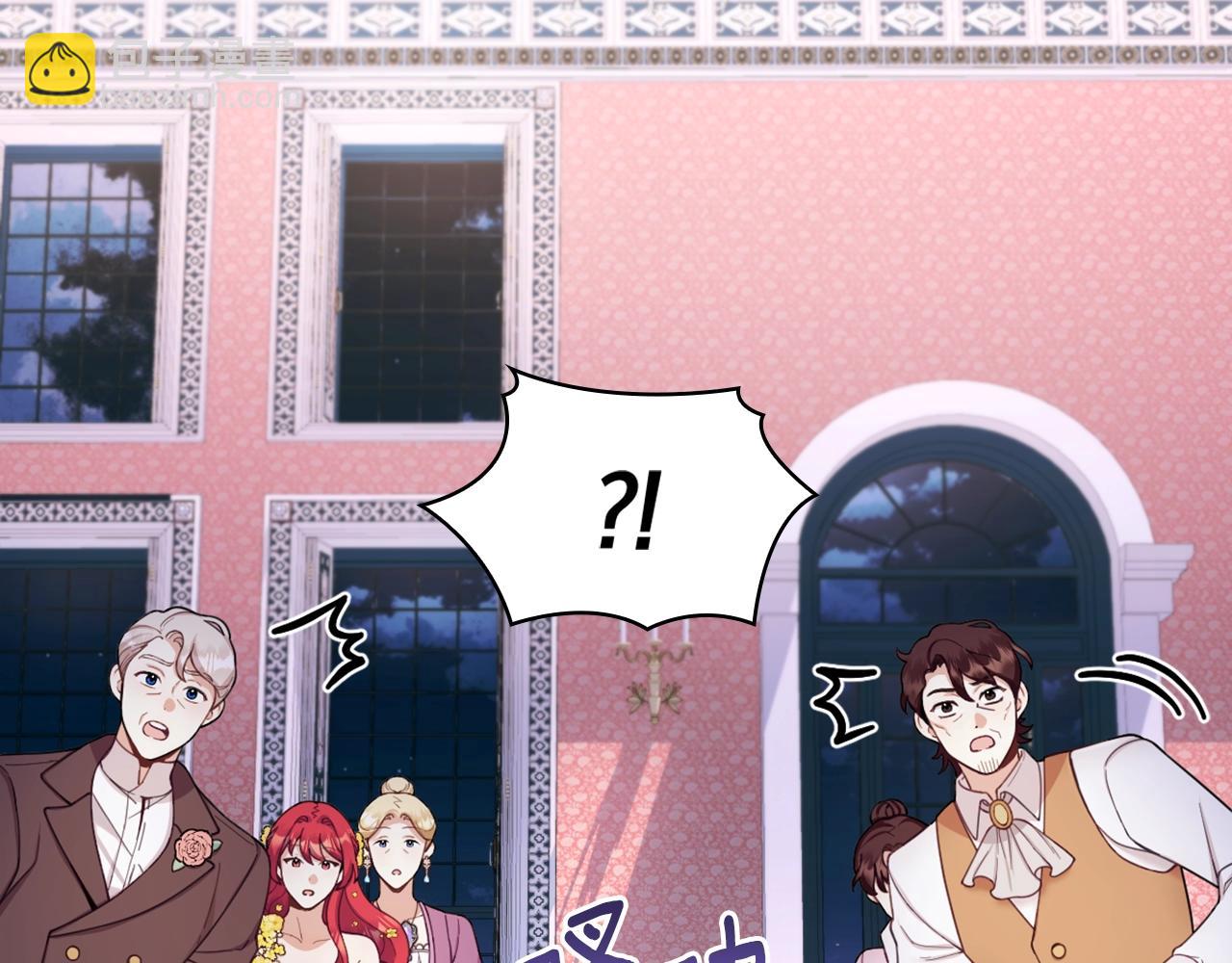 第22话 替你背锅(1/3)-第23话