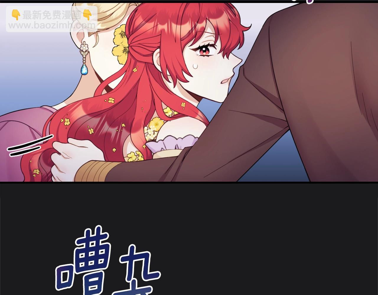 第22话 替你背锅(1/3)-第23话