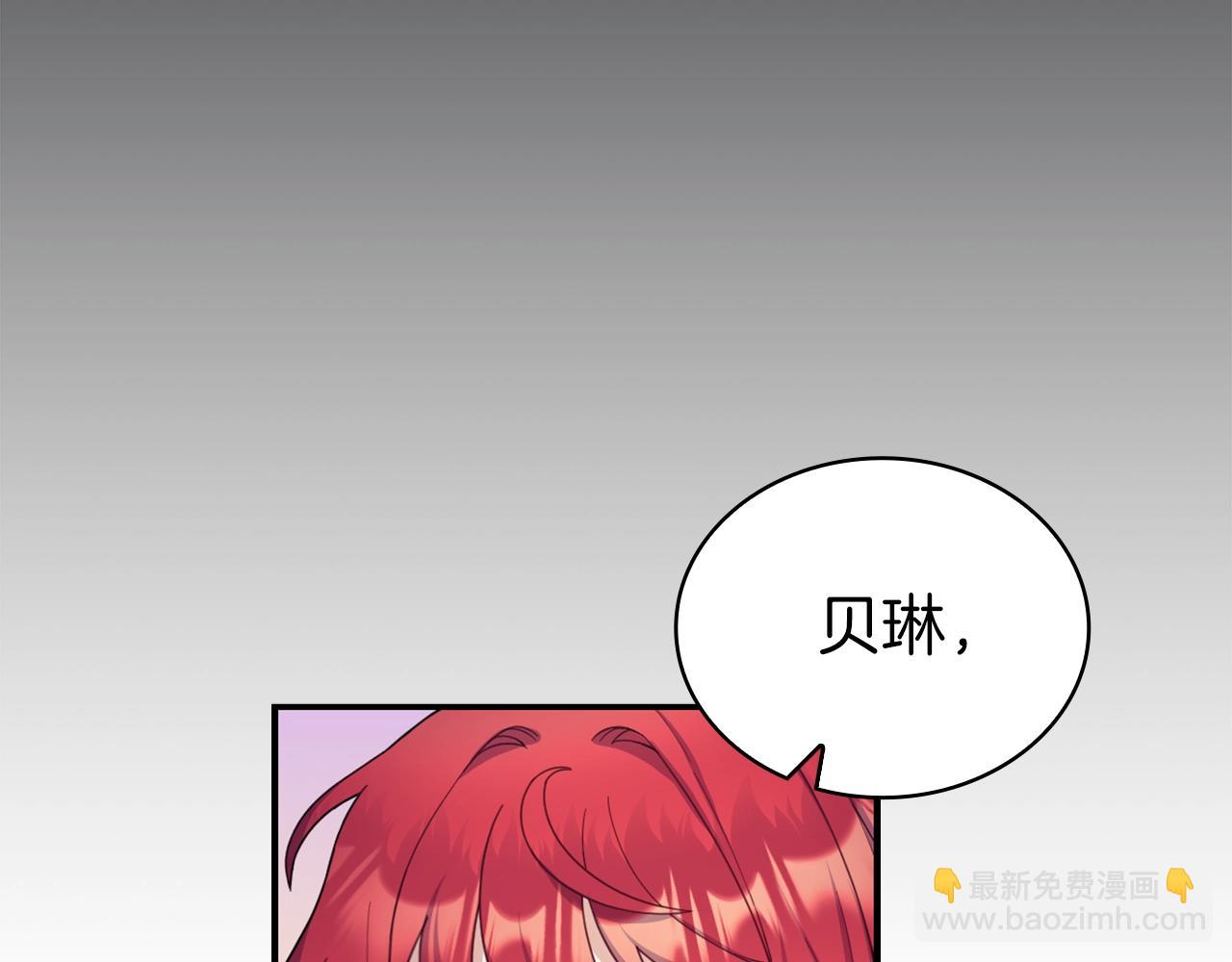 第22话 替你背锅(1/3)-第23话