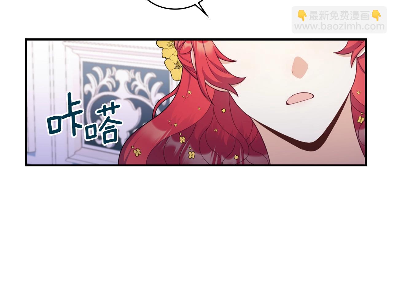 第22话 替你背锅(1/3)-第23话