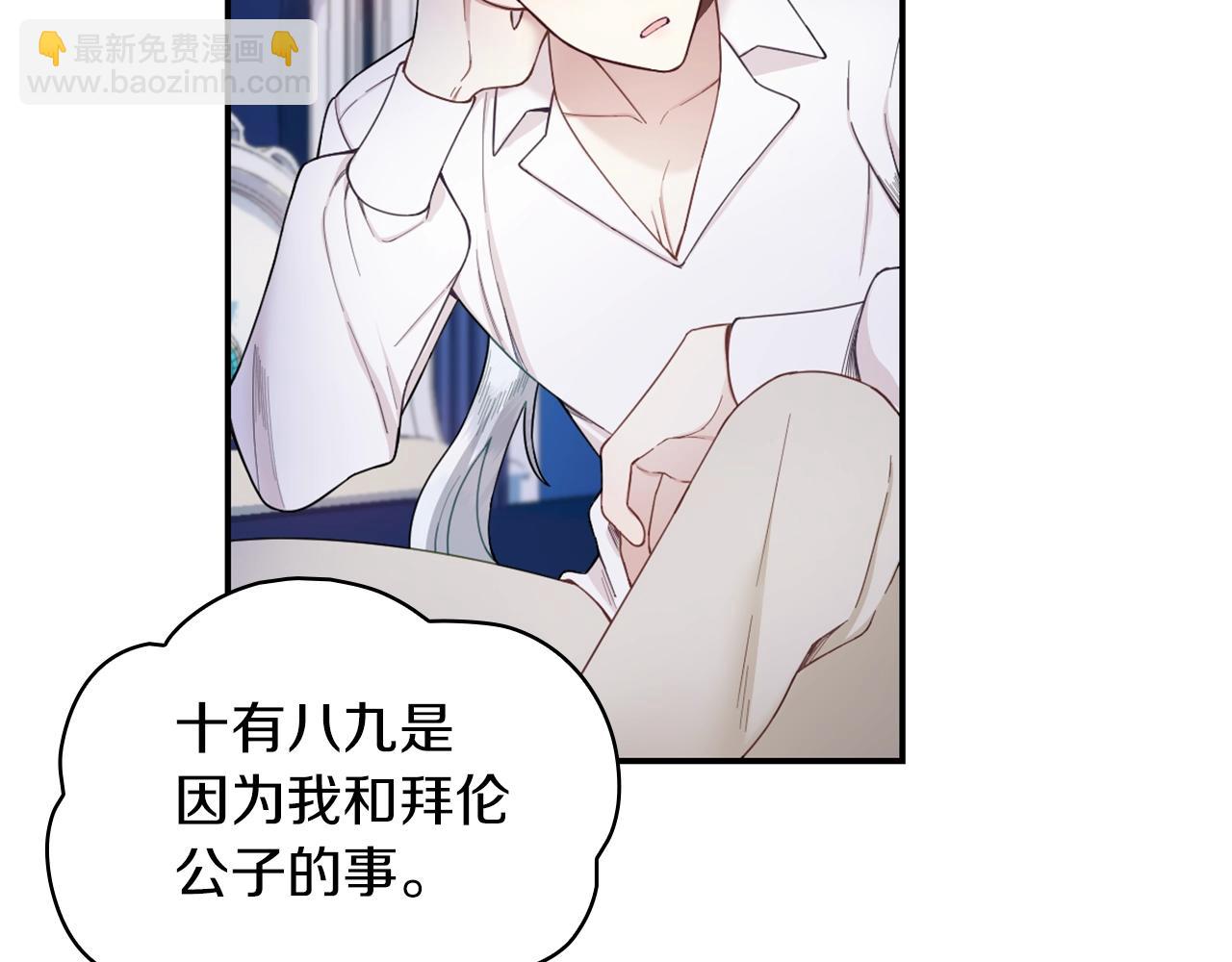 第24话 温暖的拥抱(1/4)-第25话