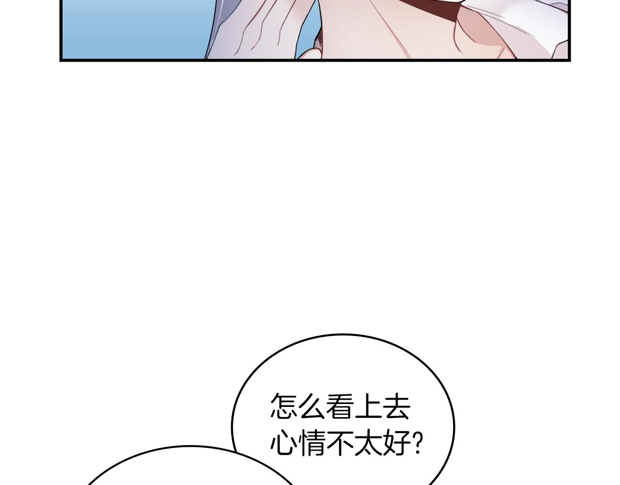 第24话 温暖的拥抱(1/4)-第25话