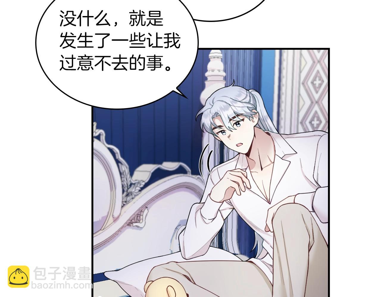 第24话 温暖的拥抱(1/4)-第25话