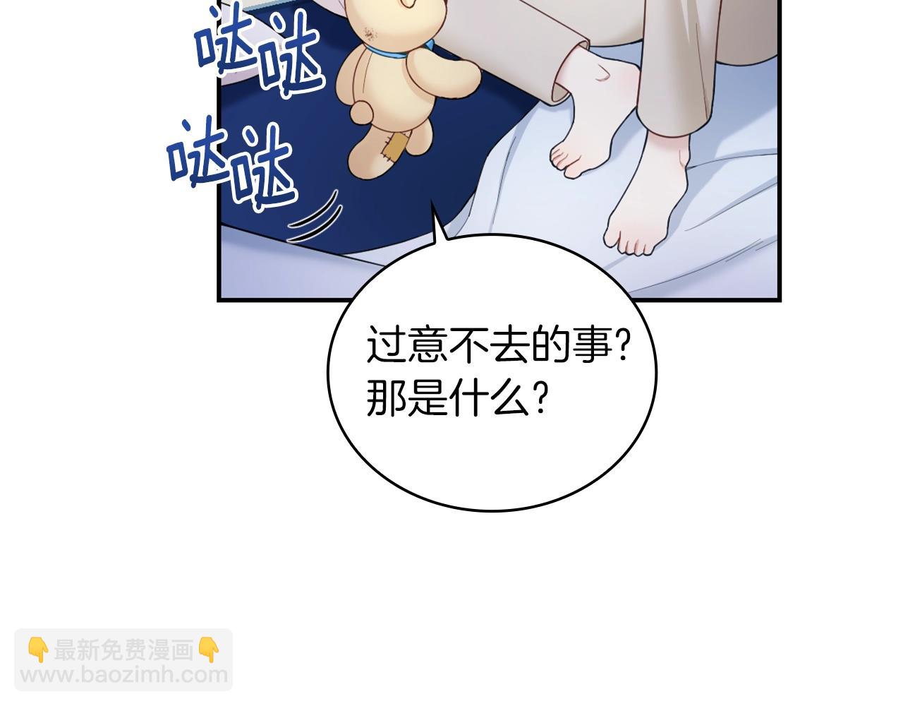 第24话 温暖的拥抱(1/4)-第25话