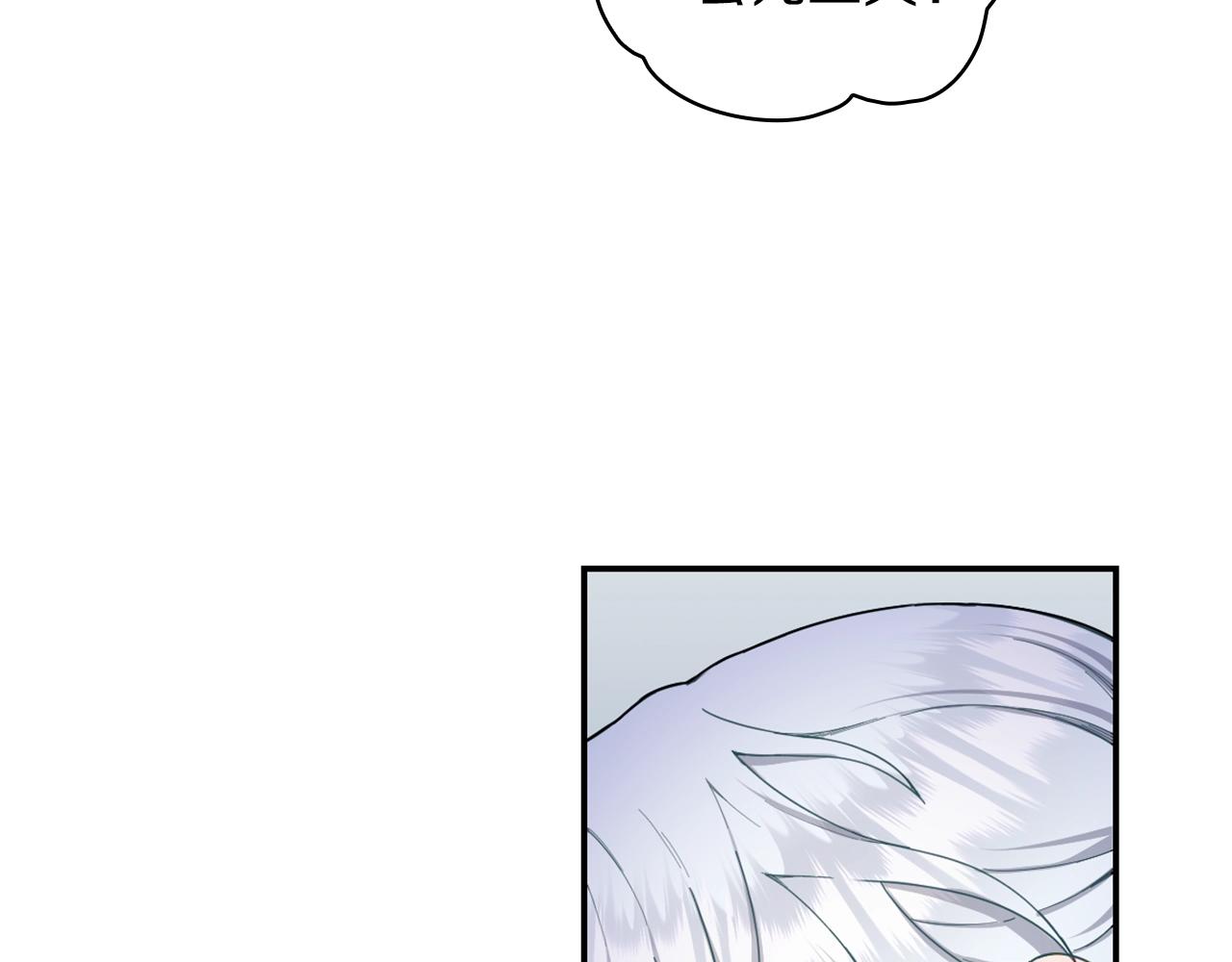 第24话 温暖的拥抱(1/4)-第25话