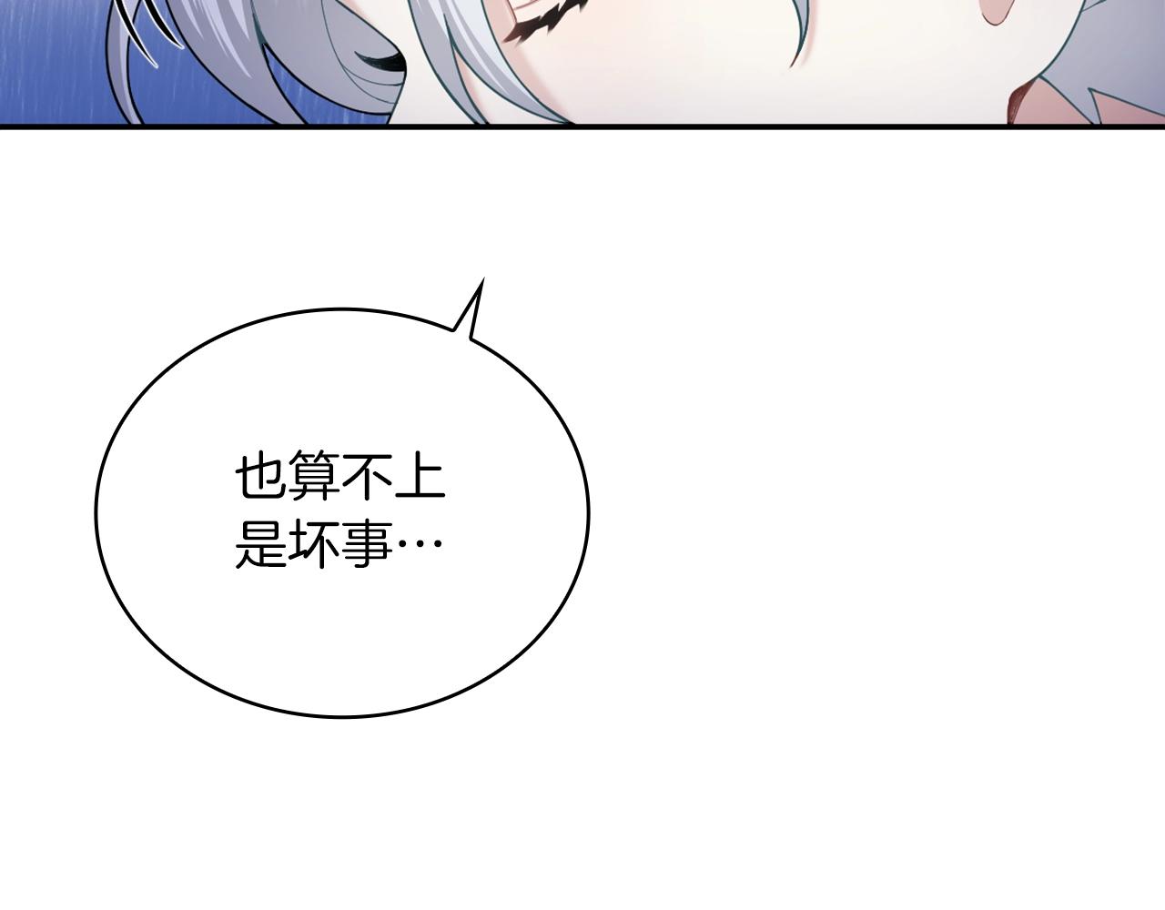 第24话 温暖的拥抱(1/4)-第25话