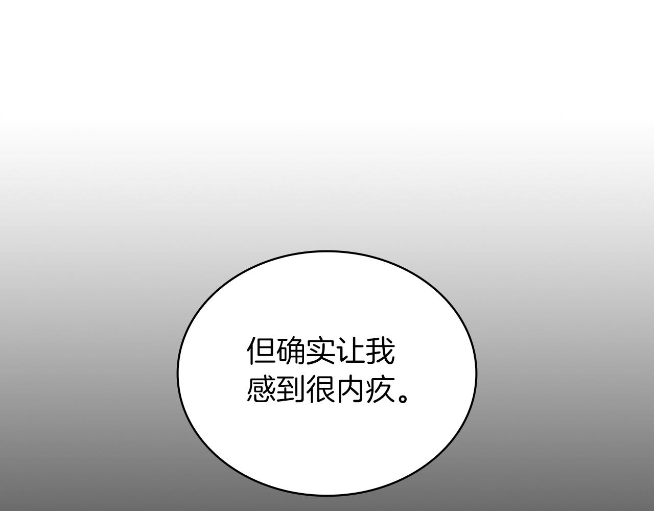 第24话 温暖的拥抱(1/4)-第25话