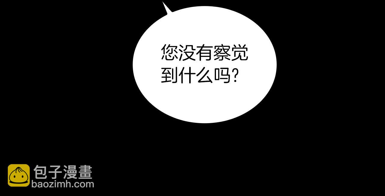 第24话 温暖的拥抱(1/4)-第25话