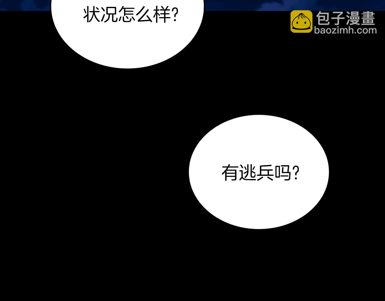 第24话 温暖的拥抱(1/4)-第25话