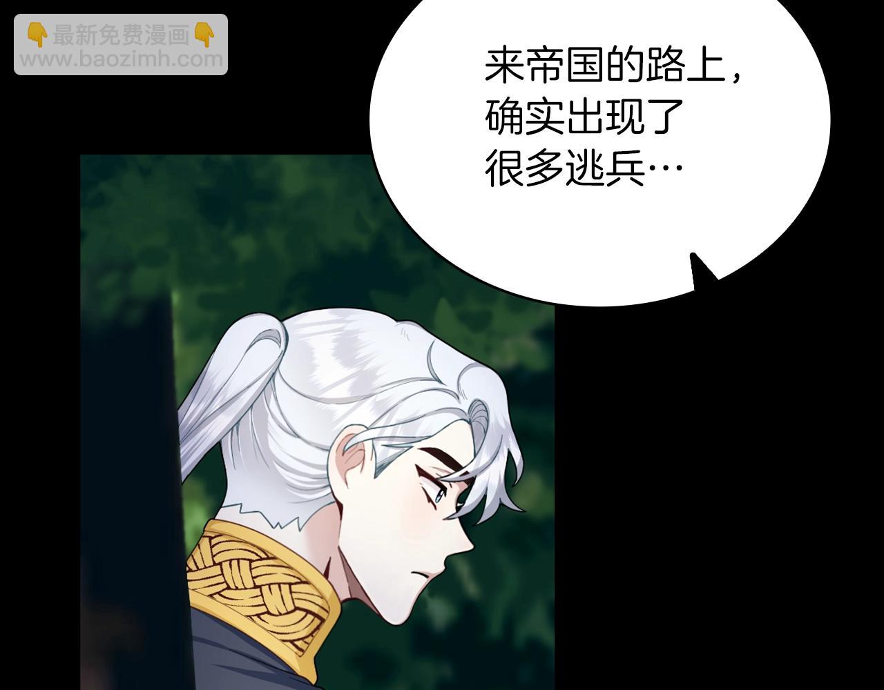 第24话 温暖的拥抱(1/4)-第25话