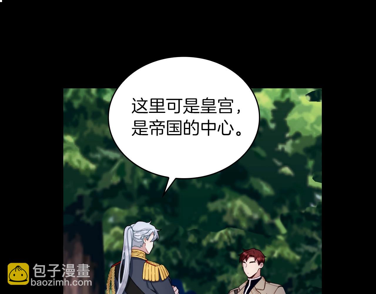 第24话 温暖的拥抱(1/4)-第25话