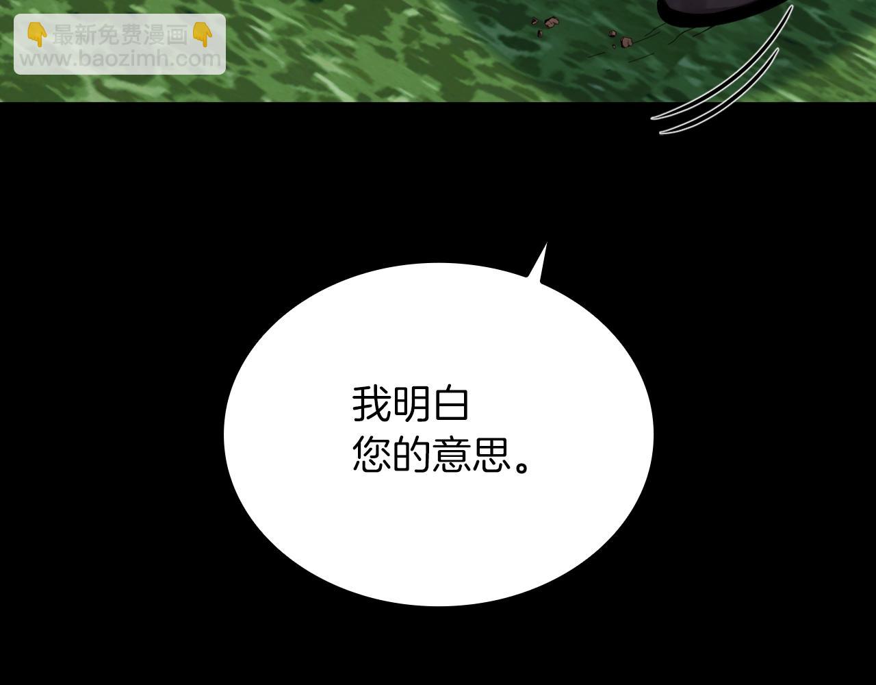 第24话 温暖的拥抱(1/4)-第25话