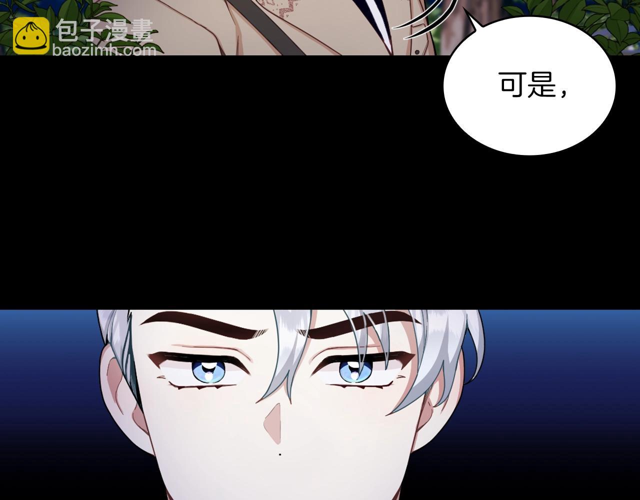 第24话 温暖的拥抱(1/4)-第25话