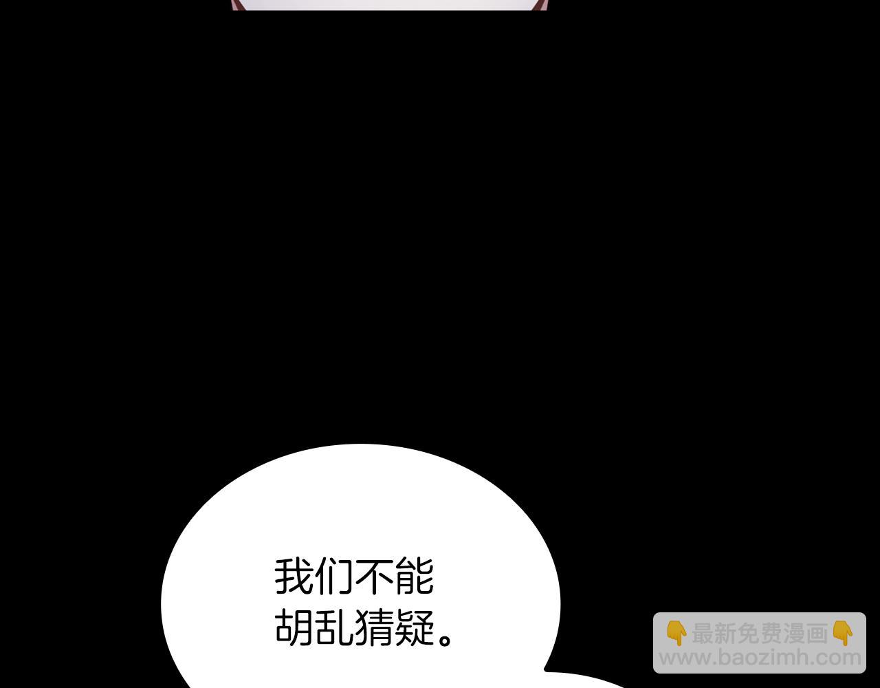 第24话 温暖的拥抱(1/4)-第25话