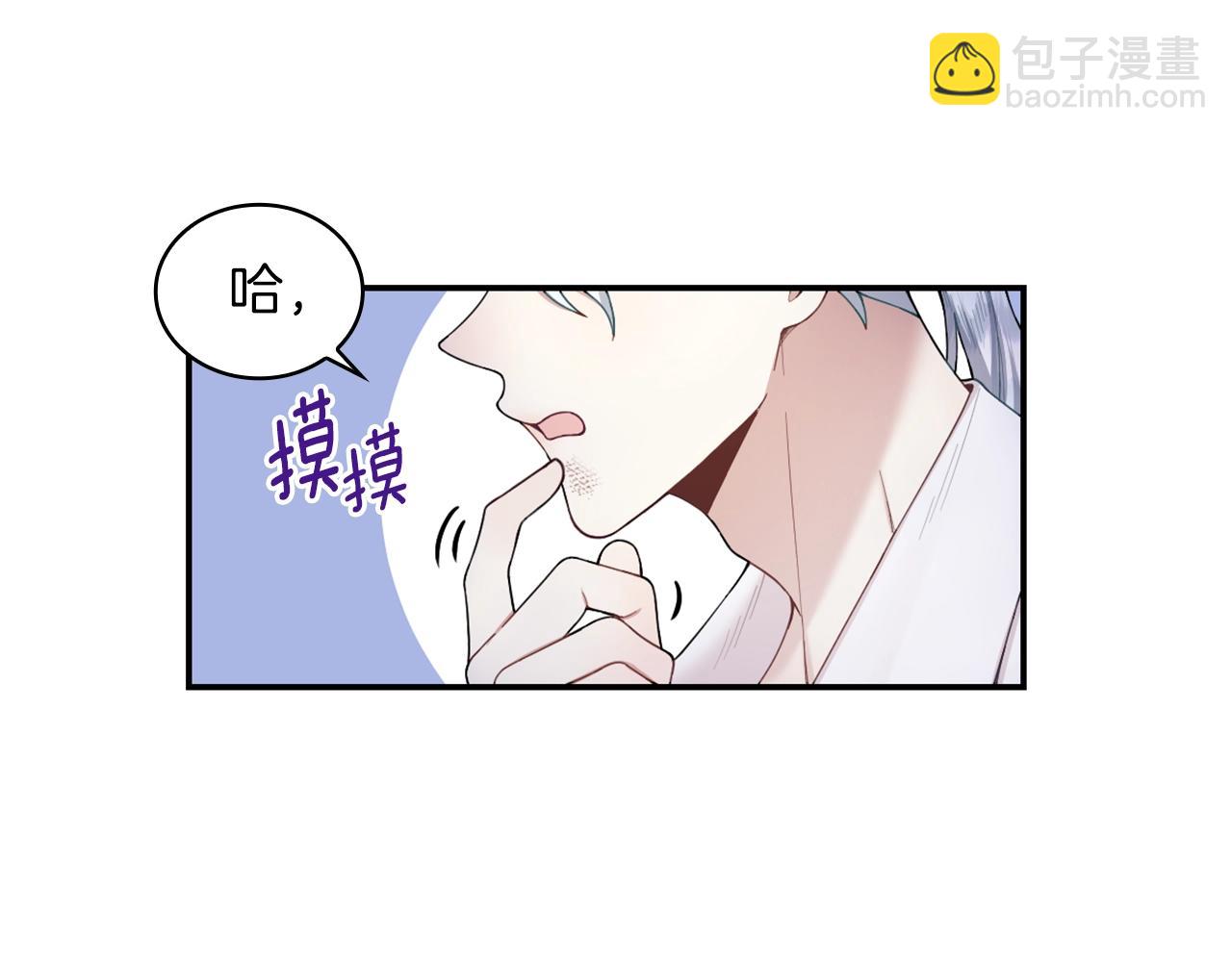 第24话 温暖的拥抱(1/4)-第25话