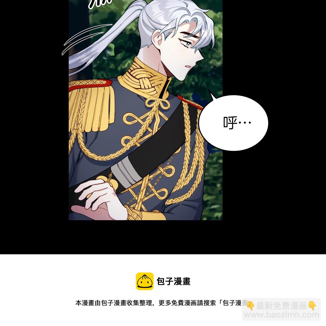 第24话 温暖的拥抱(1/4)-第25话