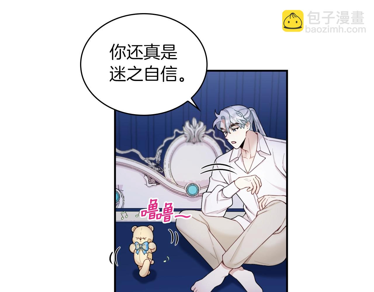 第24话 温暖的拥抱(1/4)-第25话