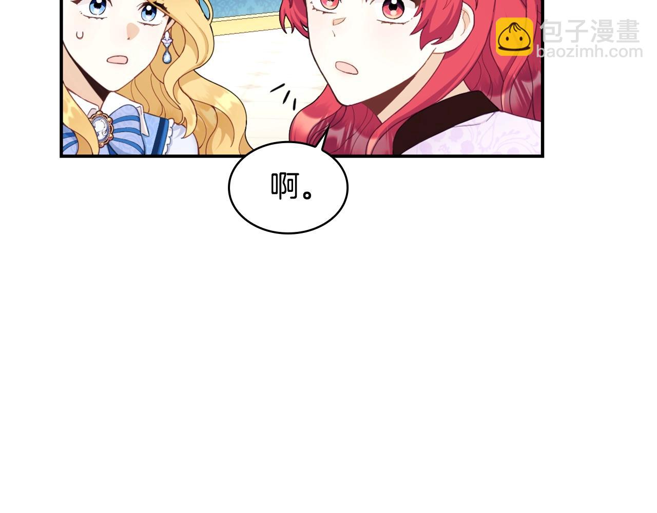 第26话 他很温柔(1/3)-第27话