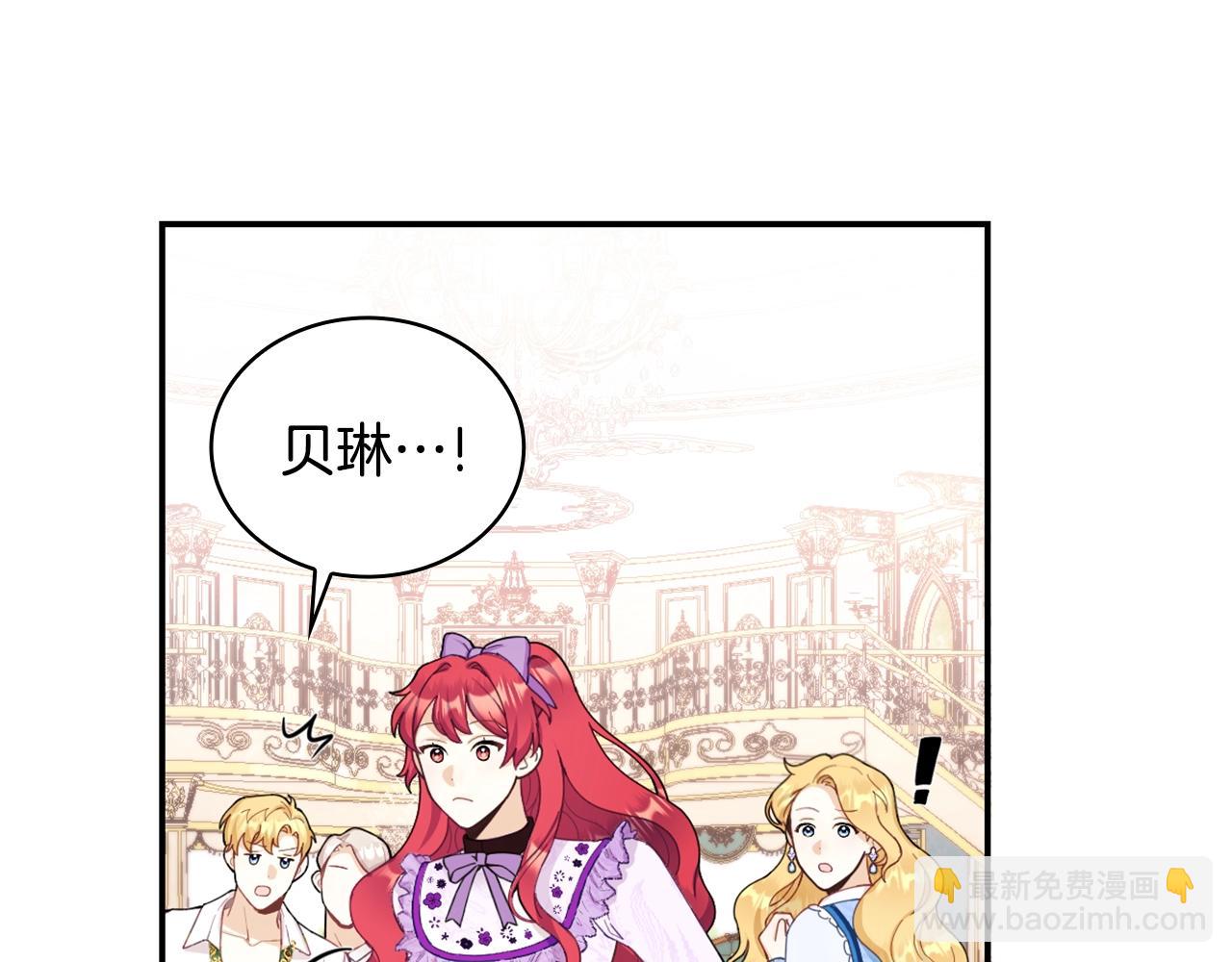 第26话 他很温柔(1/3)-第27话