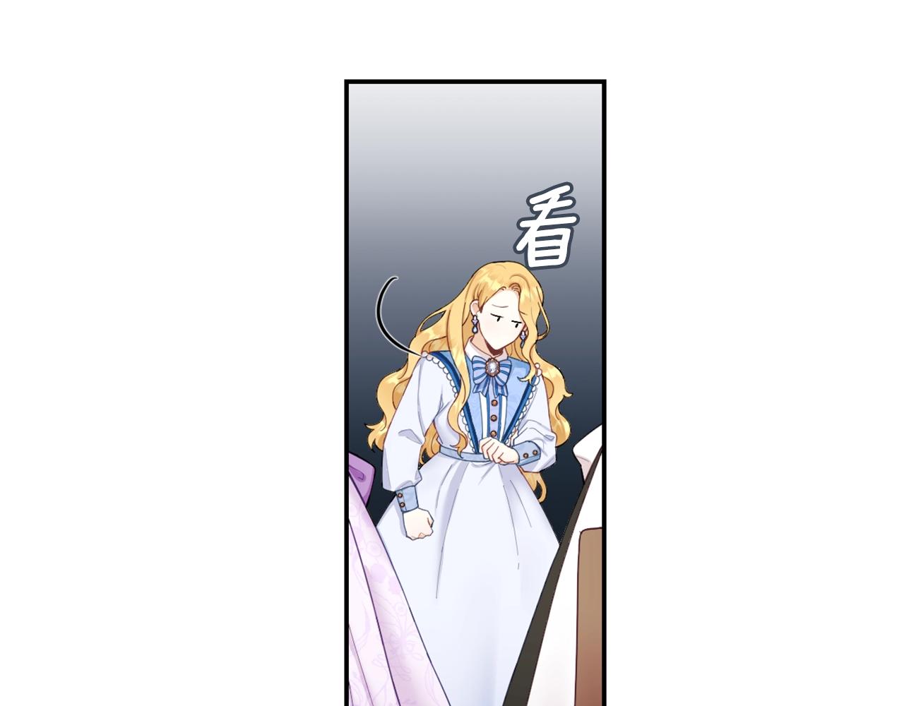 第26话 他很温柔(1/3)-第27话