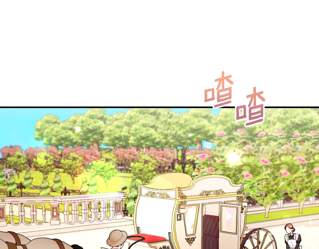 第26话 他很温柔(1/3)-第27话