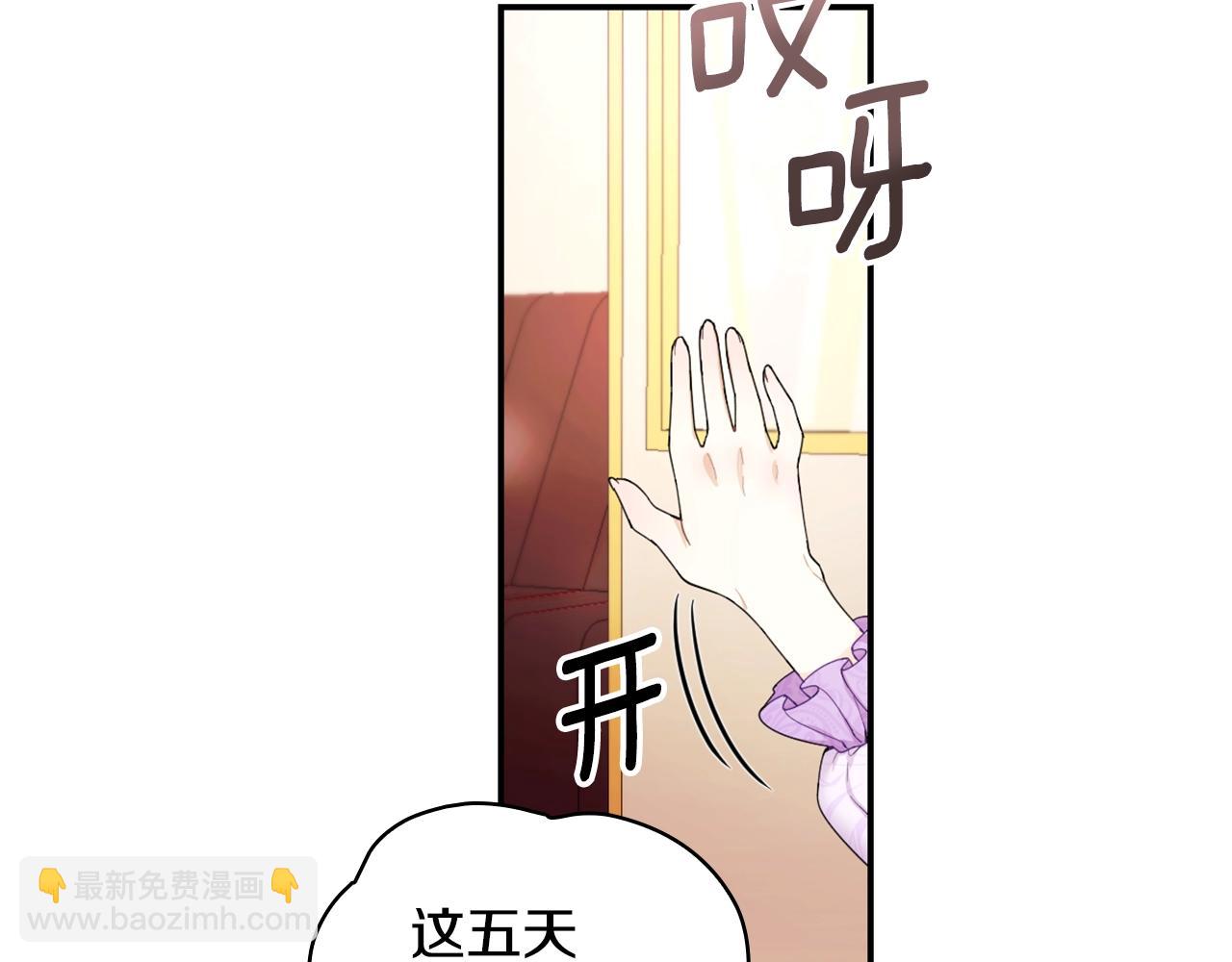 第26话 他很温柔(1/3)-第27话