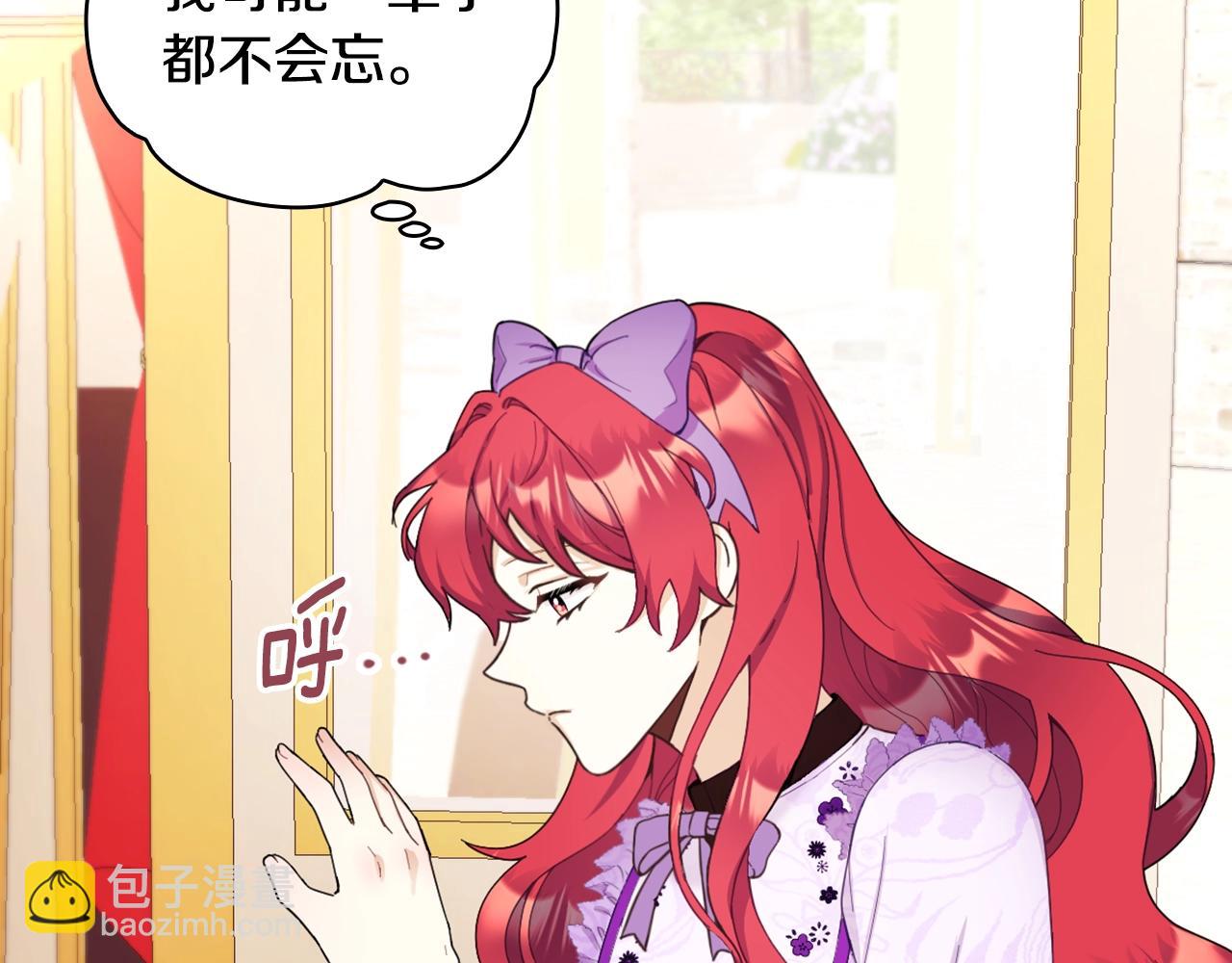 第26话 他很温柔(1/3)-第27话