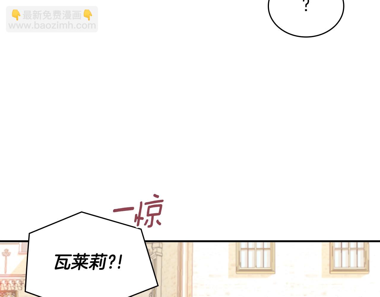 第26话 他很温柔(1/3)-第27话