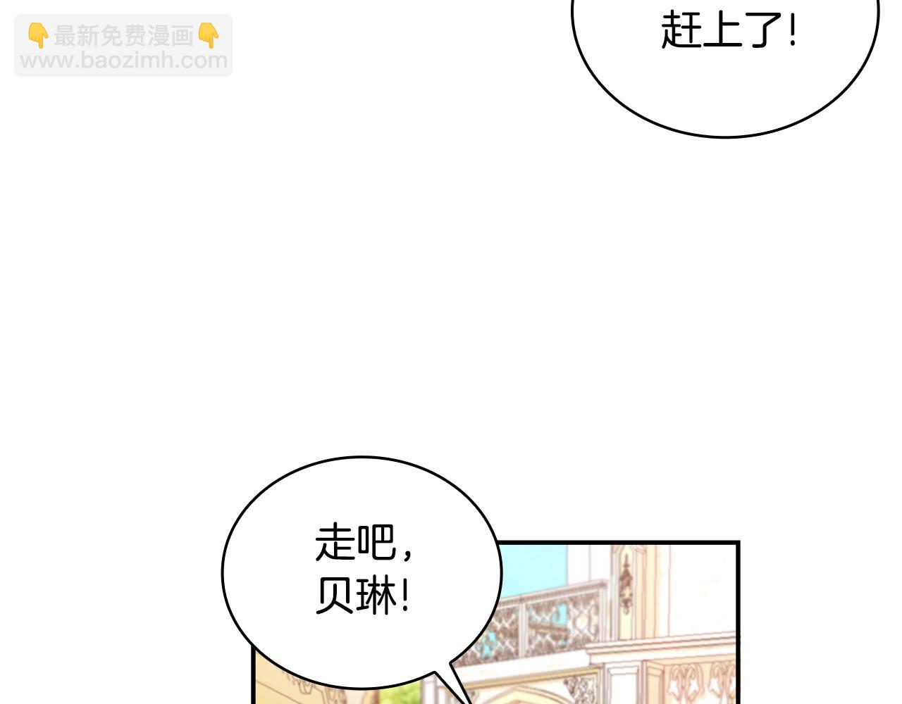 第26话 他很温柔(1/3)-第27话