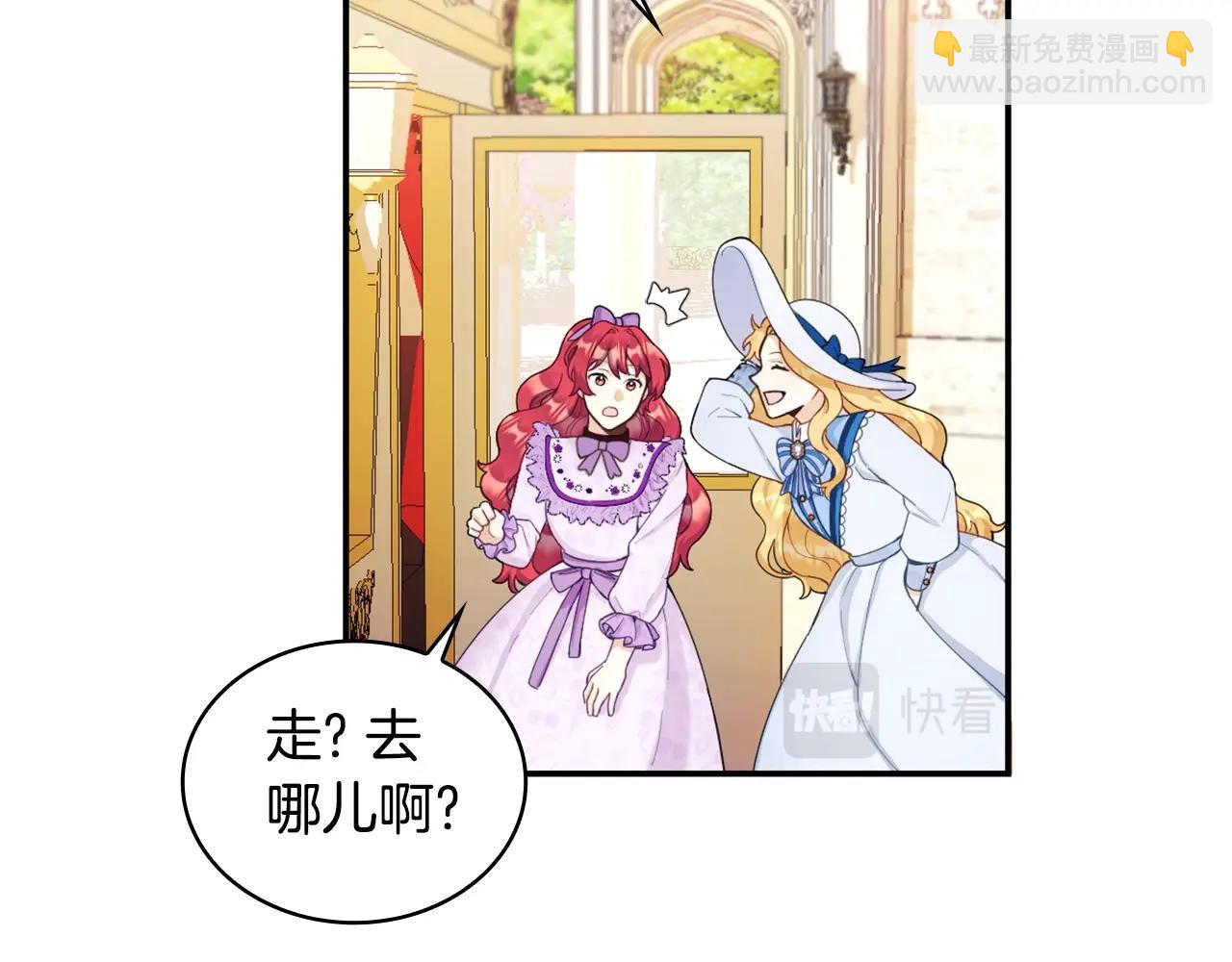 第26话 他很温柔(1/3)-第27话