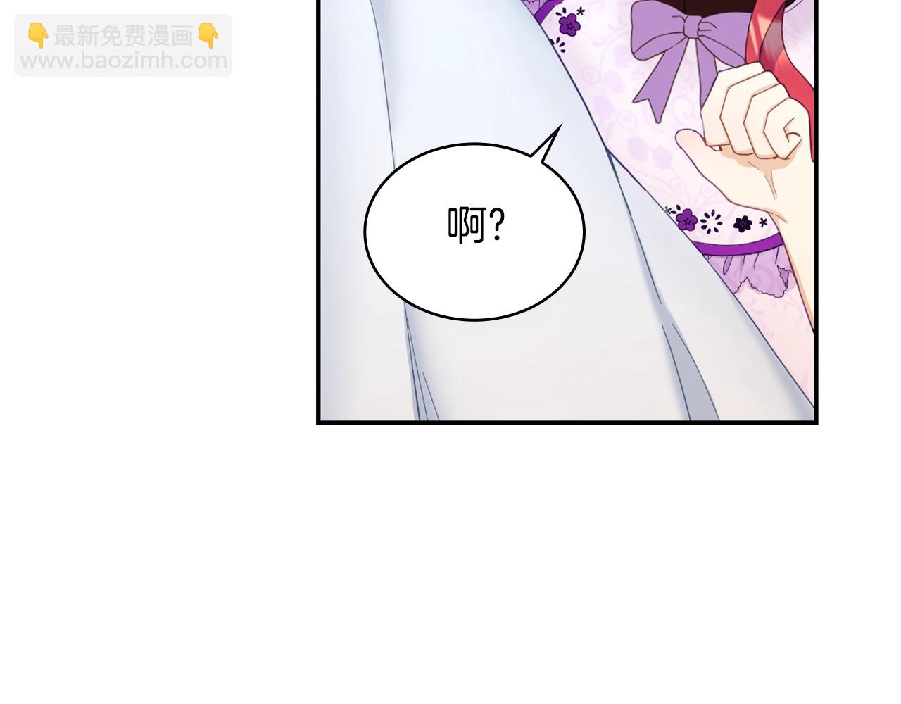 第26话 他很温柔(1/3)-第27话