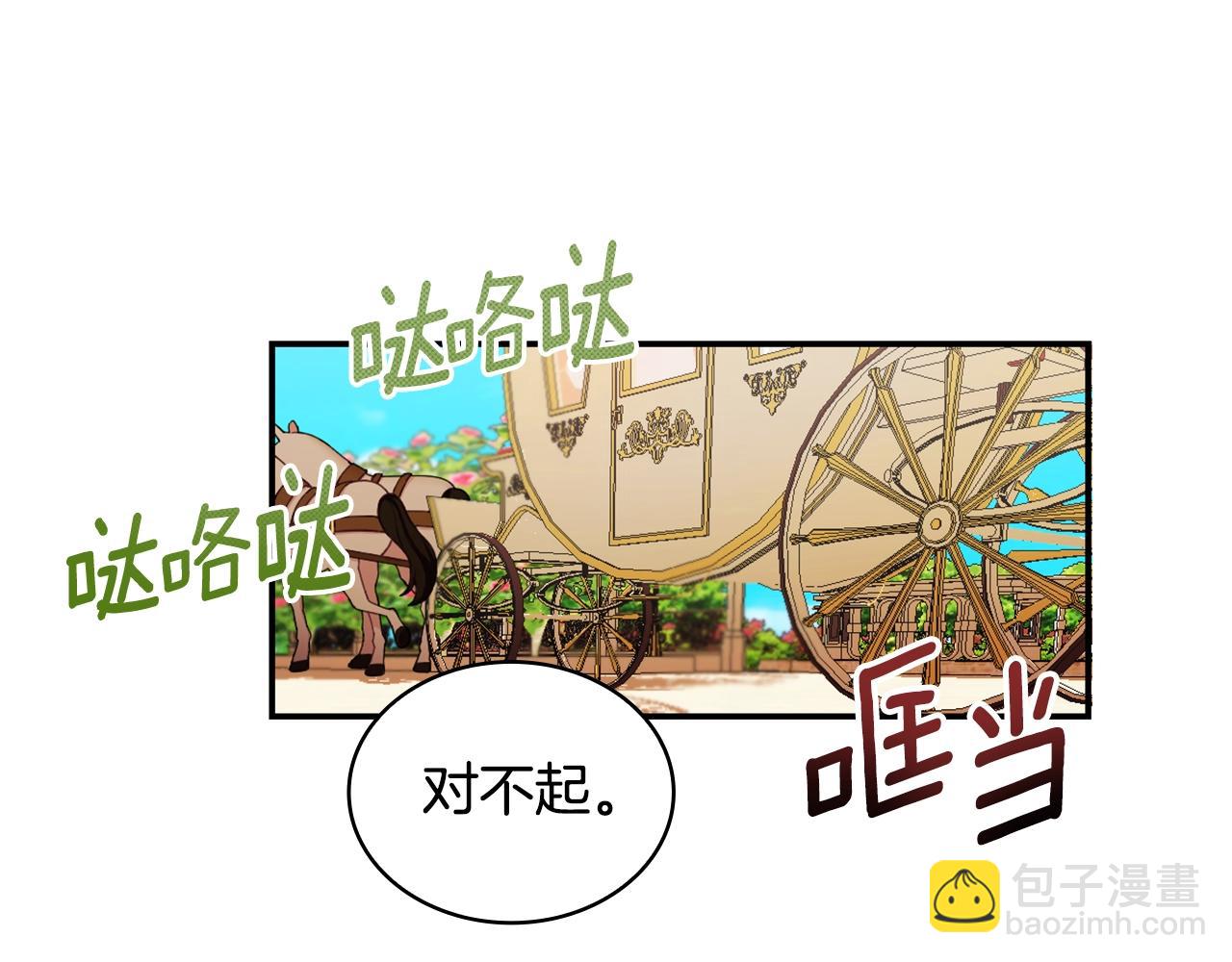 第26话 他很温柔(1/3)-第27话