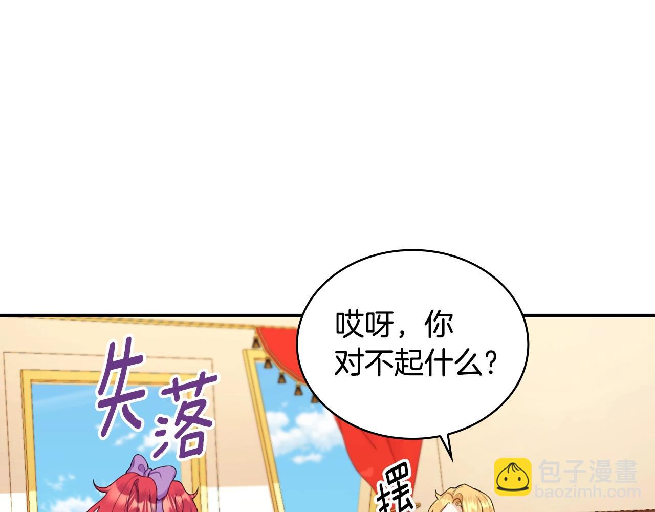 第26话 他很温柔(1/3)-第27话