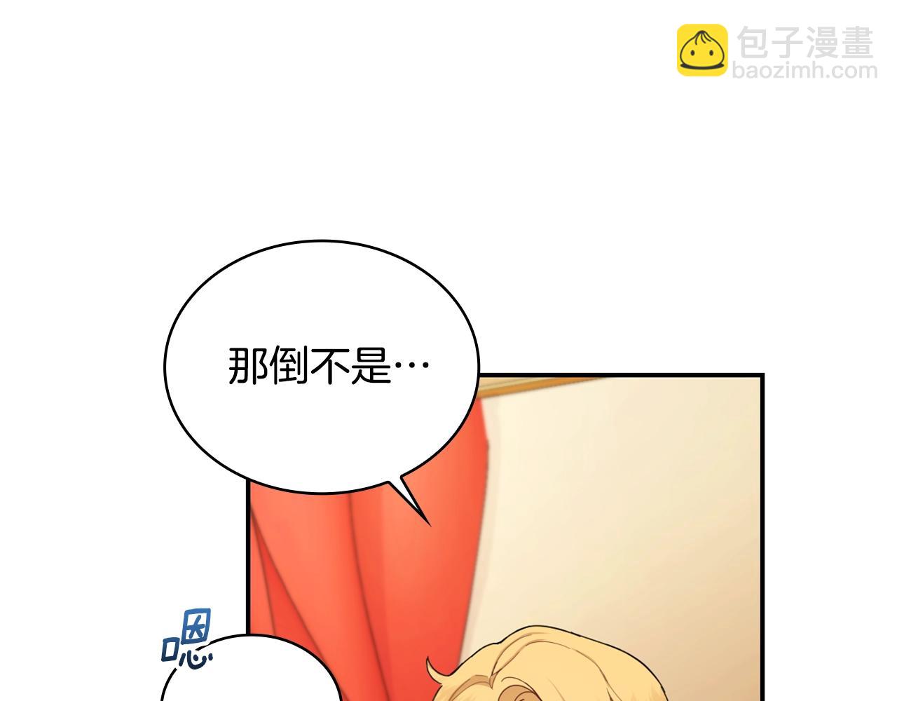 第26话 他很温柔(1/3)-第27话